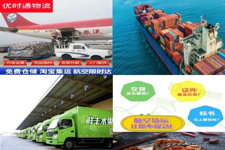 大路镇到葡萄牙航空货运公司-大路镇到葡萄牙物流专线