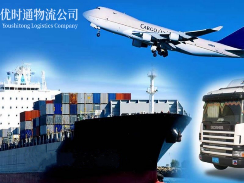 大路镇到葡萄牙空运锂电池注意事项